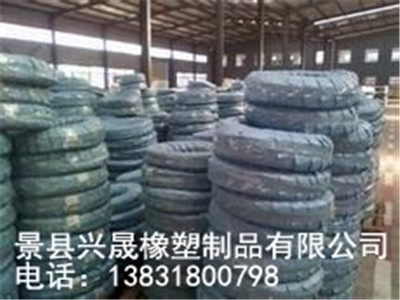 橡胶管